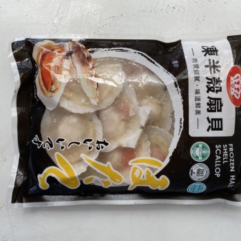 半殼扇貝