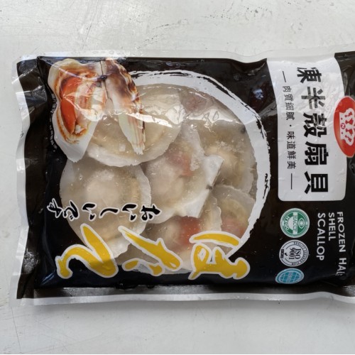 半殼扇貝